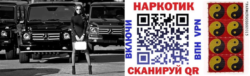Купить наркотики Верхоянск Гашиш Канабис Cocaine Меф