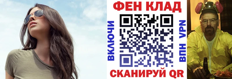 АМФЕТАМИН VHQ  Верхоянск 