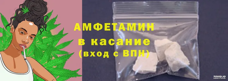 Amphetamine Розовый  Верхоянск 