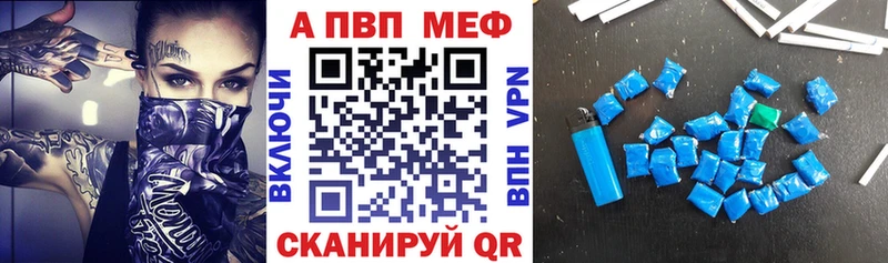 Alpha PVP VHQ где продают Верхоянск