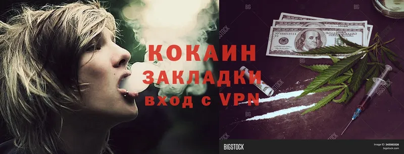 что такое наркотик  Верхоянск  COCAIN FishScale 