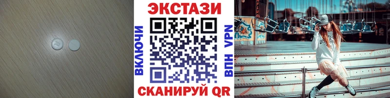 ЭКСТАЗИ таблы  Верхоянск 