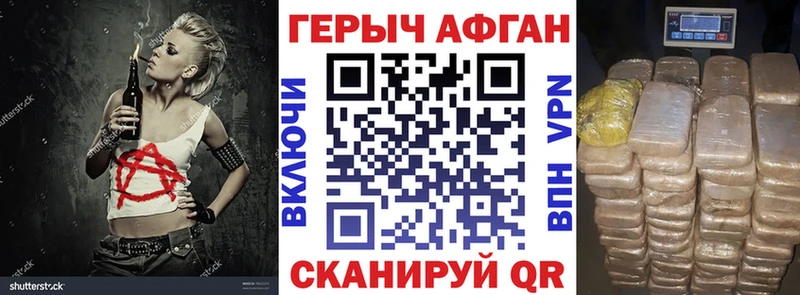 ГЕРОИН Heroin  МЕГА зеркало  Верхоянск  где продают  