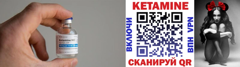 Кетамин VHQ  Верхоянск 