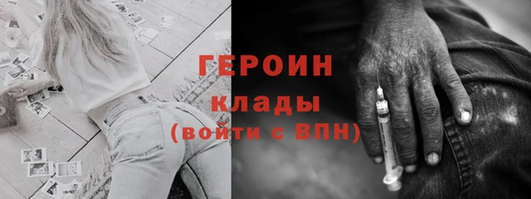 сатива Магас