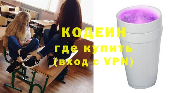 спиды Балабаново
