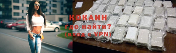 кокаин колумбия Мегион