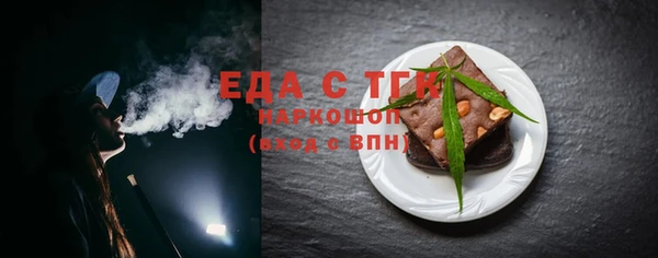 винт Белокуриха