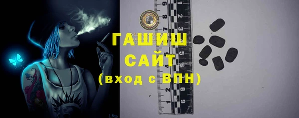 амф Балахна