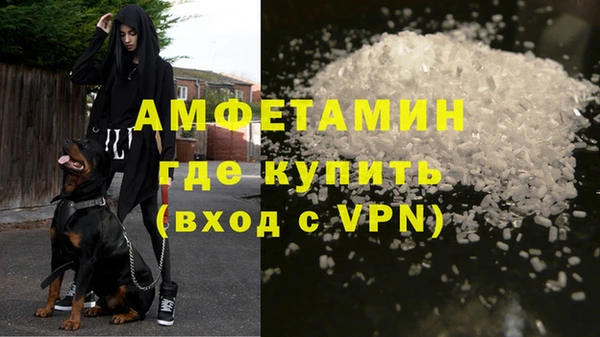 спиды Балабаново