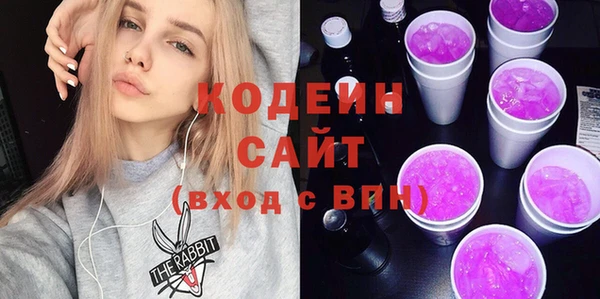 амф Балахна