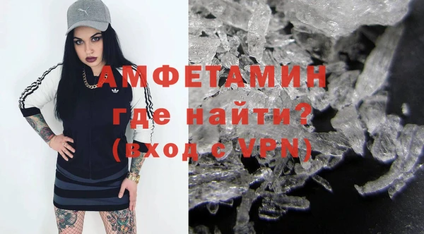 спиды Балабаново