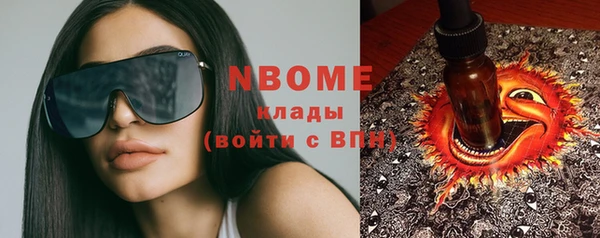 MDMA Premium VHQ Белоозёрский
