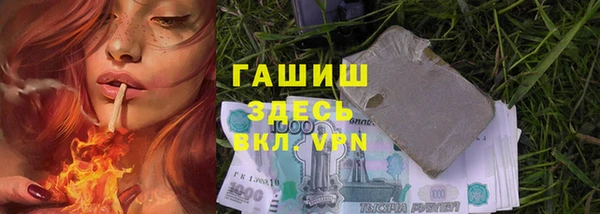 гидропоника Магадан
