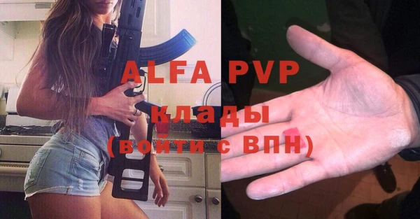 амф Балахна