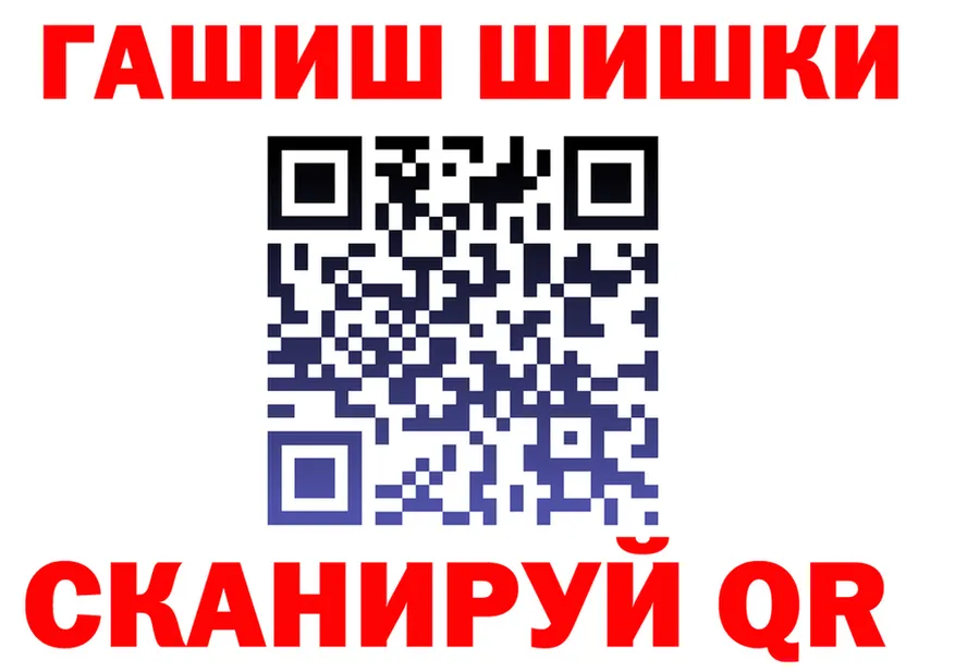 ГАШ 40% ТГК вход это кракен Верхоянск