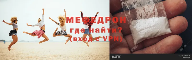 это телеграм  Верхоянск  Мефедрон мука  kraken рабочий сайт 