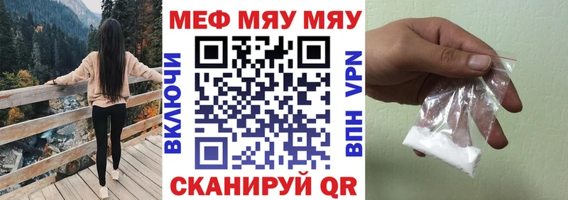 как найти закладки  Верхоянск  Меф кристаллы 