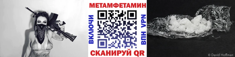 Первитин винт  как найти наркотики  Верхоянск 