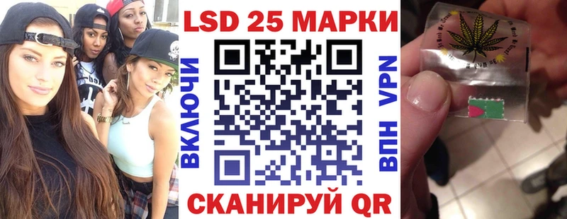 Наркотические марки 1500мкг  Верхоянск 