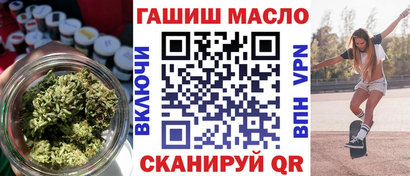 Дистиллят ТГК THC oil  Верхоянск 